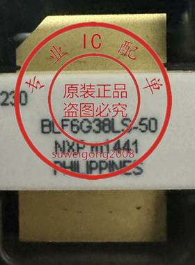 全新BLF6G38LS-50芯片 STO502封装价格波动 欢迎询价确认再拍下