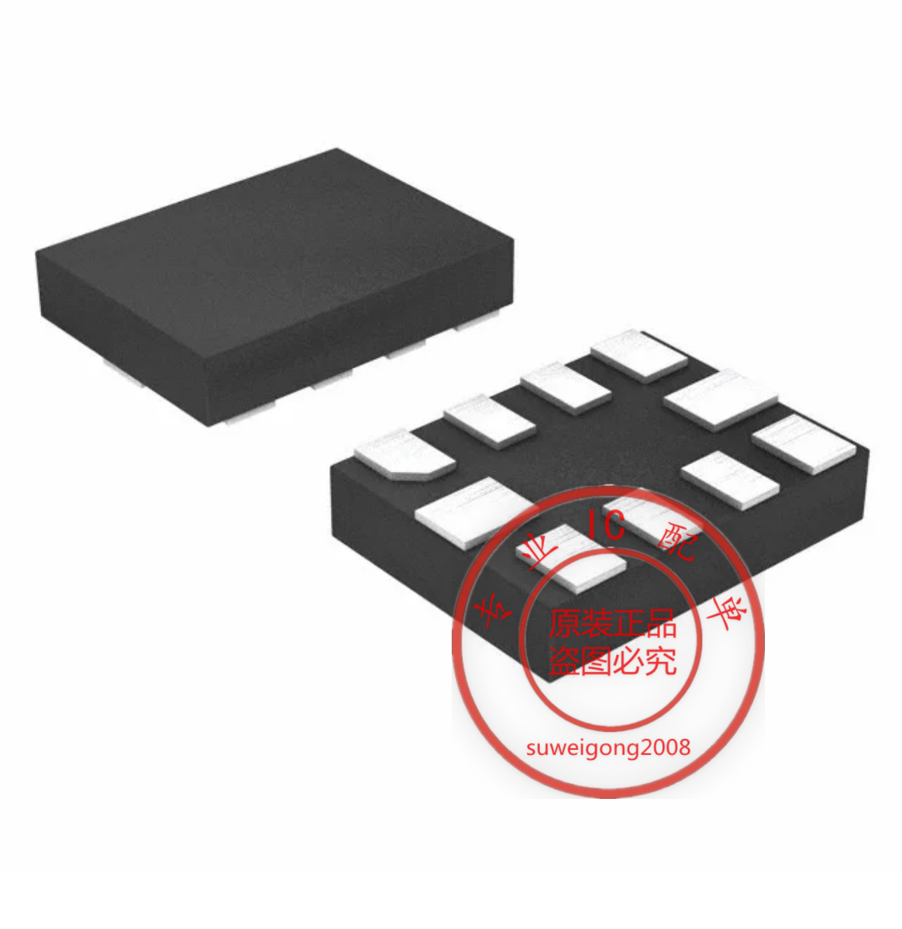 全新NX3DV221GM芯片QFN10封装 价格波动 欢迎询价确认再拍下