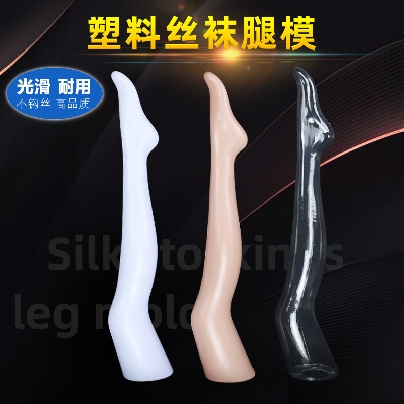 女款倒立展示打底裤袜大长腿模特