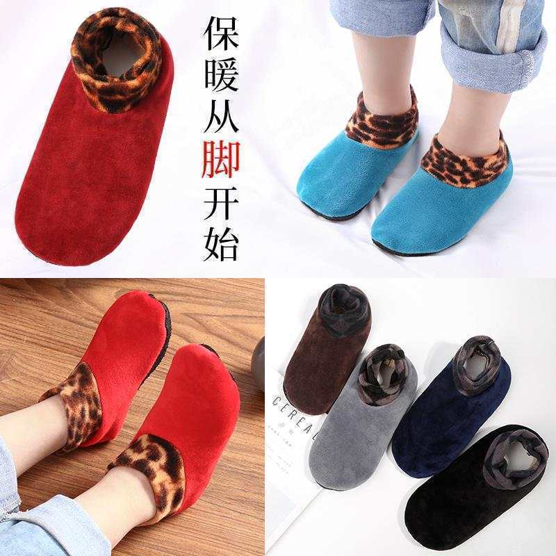 秋冬加绒加厚成人男女地板袜点胶防滑保暖袜套室内月子瑜伽地毯袜