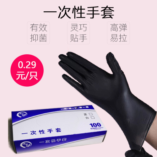 高弹防护一次性乳胶手套