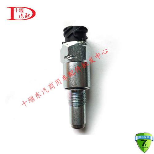 包邮3836010-T38H2 东风货车天龙03054-26 码表车速里程表传感器