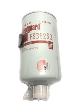 原装FS36253东风康明斯柴油滤清器 5310808 弗列加滤芯油水分离器