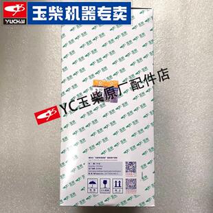 原装玉柴6K发动机K6000-1012240B机油滤芯器联合重卡船电发电机组