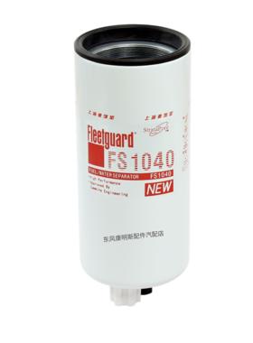 弗列加FS1040柴油滤芯适配康明斯4331009油水分离器FS1041/FS1007