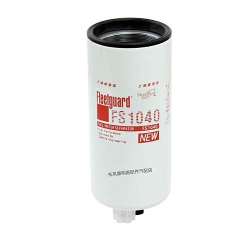 弗列加FS1040柴油滤芯适配康明斯4331009油水分离器FS1041/FS1007