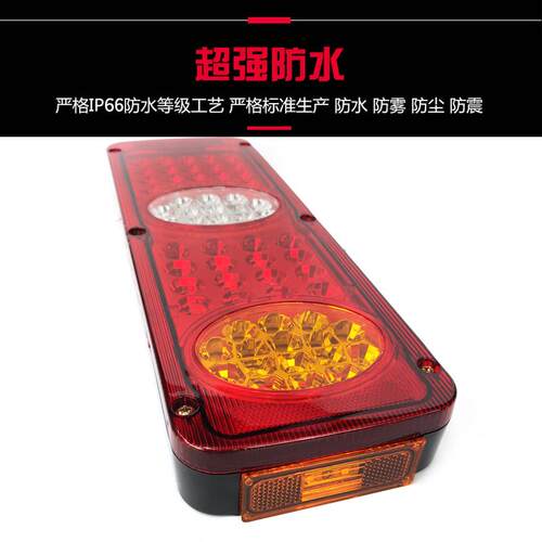 实力多东风天锦后尾灯总成LED天锦VR嘉运大运风度货车尾灯刹车灯