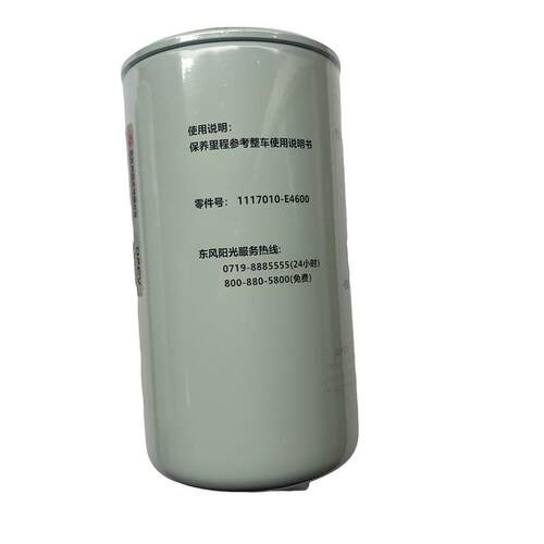 天龙KL油水分离器1125030-T71L0龙擎DDi75国六发动机燃油细滤器