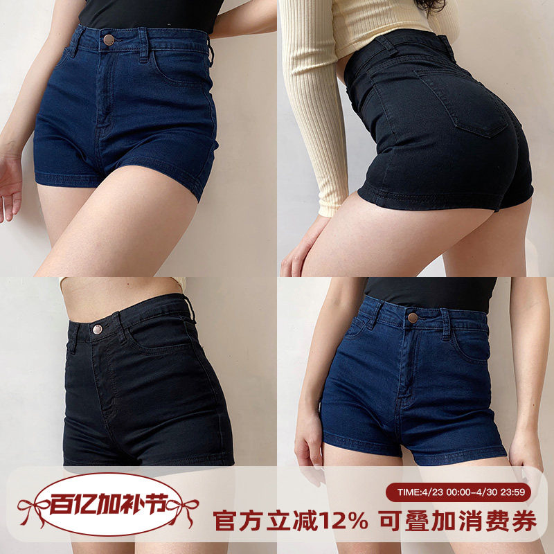 Go Girl Go美式复古超高腰显瘦修身弹力牛仔短裤女包臀性感热裤夏