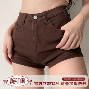 Girl 包臀热裤 Go欧美风基础款 女夏季 高腰显瘦显腿长牛仔短裤