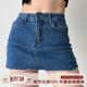 欧美风复古做旧牛仔半身裙女a字高腰包臀裙防走光短裙 Girl