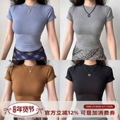 Girl 欧美风纯色小圆领修身 正肩短款 T恤女螺纹短袖 上衣