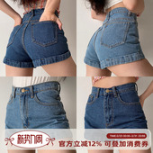 复古经典 款 百搭翻边高腰牛仔短裤 显瘦热裤 美式 女夏季 Girl