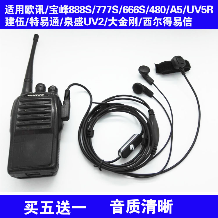 Clarigo摩托罗拉V168 318 468 A1 2 9D VZ-10 12 18 D131 135耳机