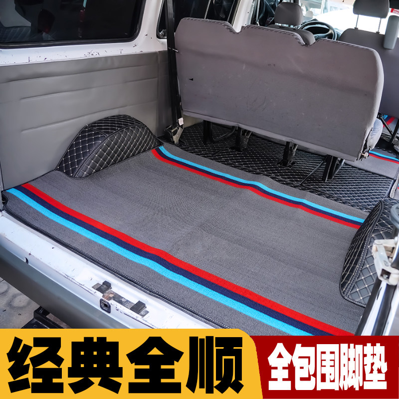 福特经典款全顺全包围汽车脚垫专专车专用脚垫