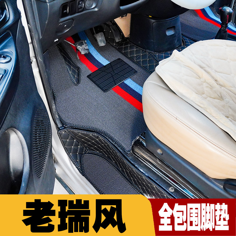 江淮老瑞风脚垫商务车8+1座专用祥和7座一家亲七座老瑞风皮革脚垫
