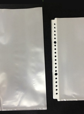 A4 B5/A5A2文件夹内页袋资料保护膜活页透明袋收纳袋20孔26孔30孔