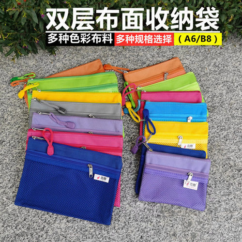 双层迷你小号证件包驾行驶证袋B8