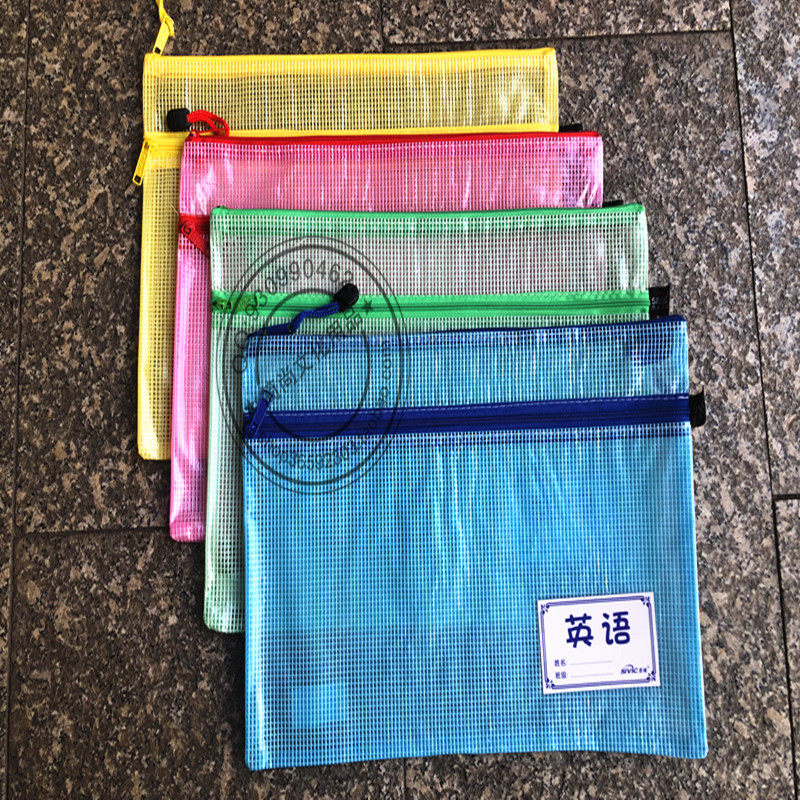 思域网格防水A4加厚双层拉链袋科目分类拉链资料袋公文袋试卷袋a4