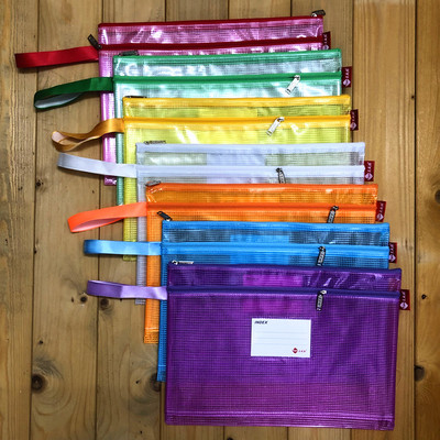 多色网格文件袋拉链收纳袋