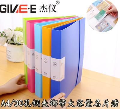 名片夹大容量商务1000会员集卡册卡片卡本收藏册薄男女卡包收纳簿