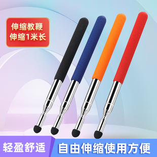 英語教學用可伸縮教鞭白板一體機手寫筆教學教鞭教棍指揮棒教具