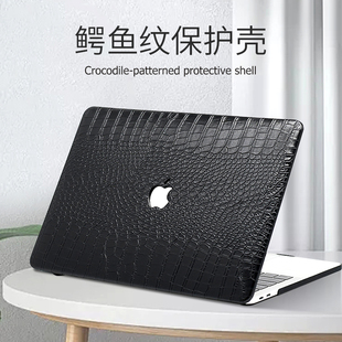 Macbook笔记本保护壳M4芯片苹果Pro14电脑16鳄鱼纹A2779外壳m3保护套A2681配件Air15轻薄PU皮13.6套A2337