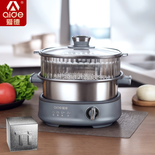 爱德分体电火锅316不锈钢/钛合金