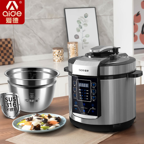 爱德304/316不锈钢6L电压力锅