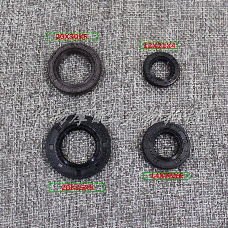 适用雅马哈劲豹SRZ150劲虎SR150发动机全车油封曲轴油封