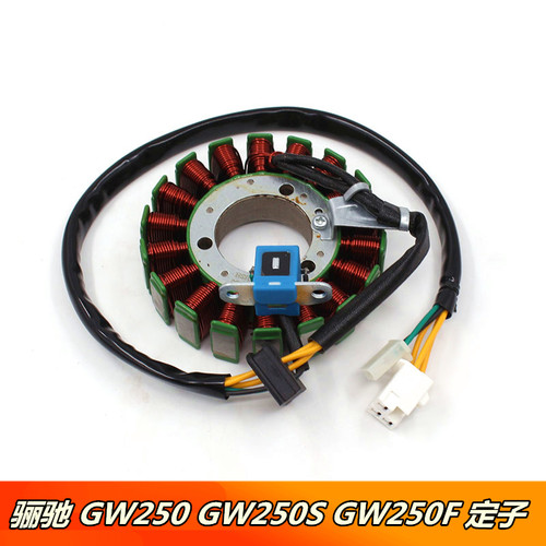 铃木摩托车骊驰GW250磁电机线圈