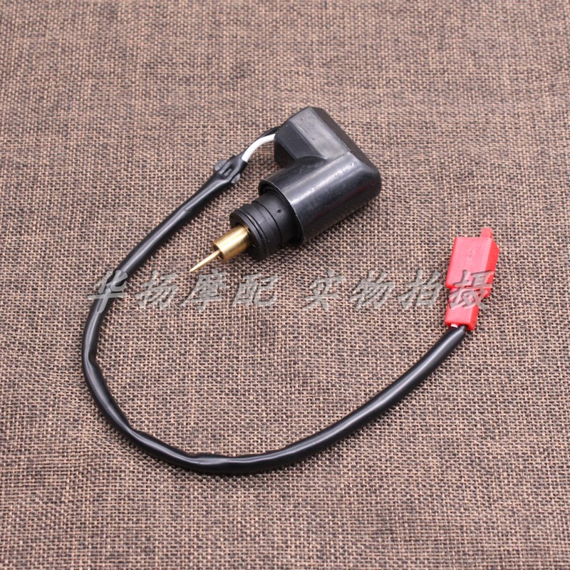 适用海王星HS125T福星HS125T-2超人蓝巨红星化油器加浓阀电子风门