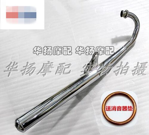 AX100凯力胜排气管摩托车