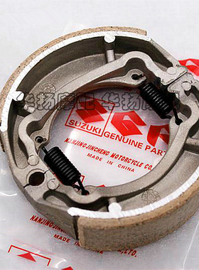 适用金城铃木摩托车天润天灵SJ110 SJ110-E/F 刹车片 刹车蹄块