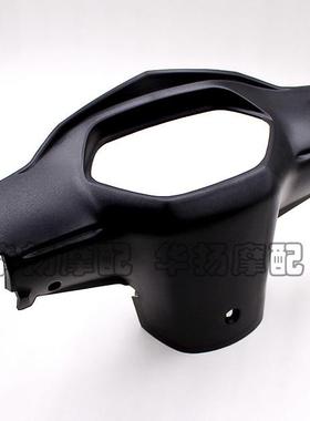 适用金城铃木灿星JC110-19/19V仪表壳  灯箱后壳