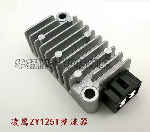 适用于雅马哈摩托车凌鹰ZY125T飞鹰迅鹰125稳压器整流器硅 - 封面