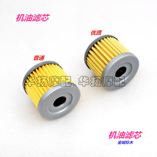 GX125机油滤芯 机油过滤器 天灵SJ110 适用金城铃木天润SJ110