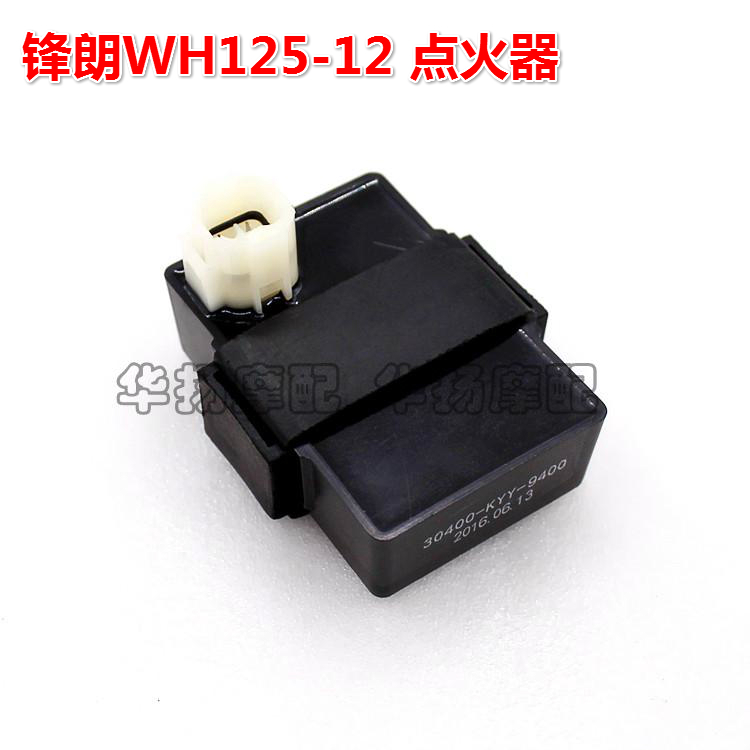 适用摩托车配件 锋朗WH125-12点火器  锐彪-53点火器 CDI