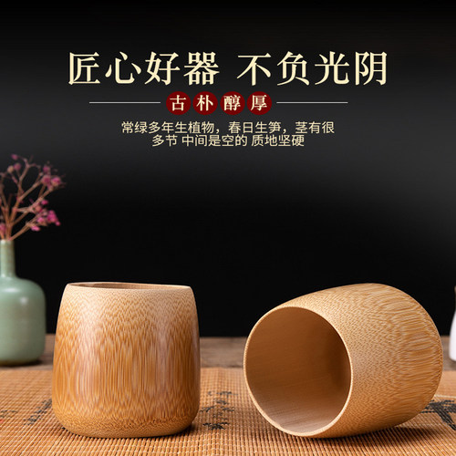清酒竹杯手工抛光圆润竹杯品茗杯