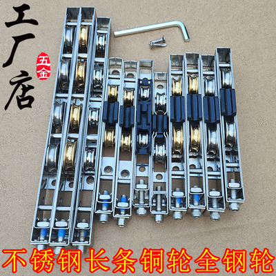 铝合金重型不锈钢长条铜滑轮