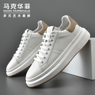 马克华菲小白鞋男真皮板鞋男士2025新款冬季男鞋增高鞋子白鞋男款