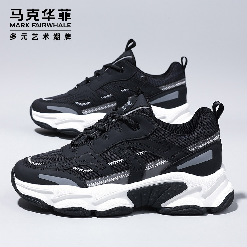 马克华菲老爹鞋男夏季增高休闲男鞋ins潮厚底运动鞋跑步休闲网面