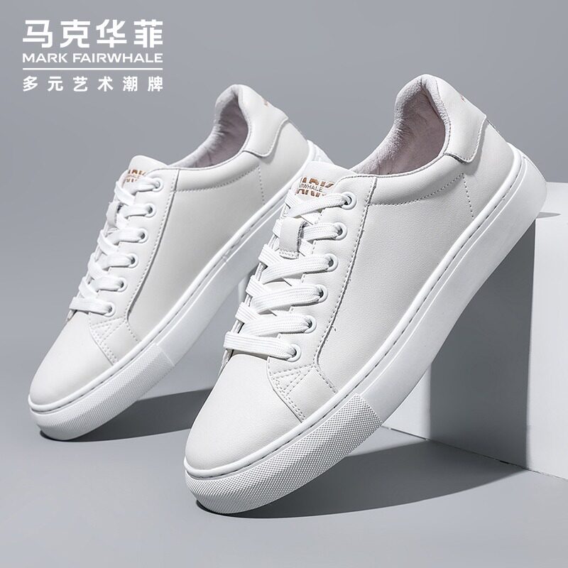 马克华菲真皮小白鞋男休闲板鞋2025年新款男鞋百搭秋季透气潮鞋子