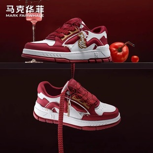马克华菲板鞋男本命年蛇年限定红色男鞋秋冬季2025新款运动休闲鞋