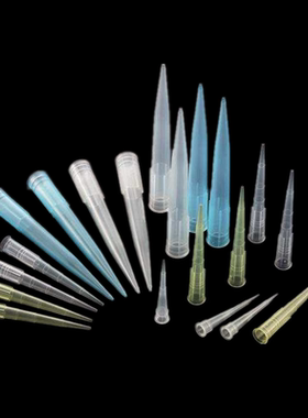 移液器吸头10ul100ul200ul250ul1ml5ml10ml移液枪头吸嘴