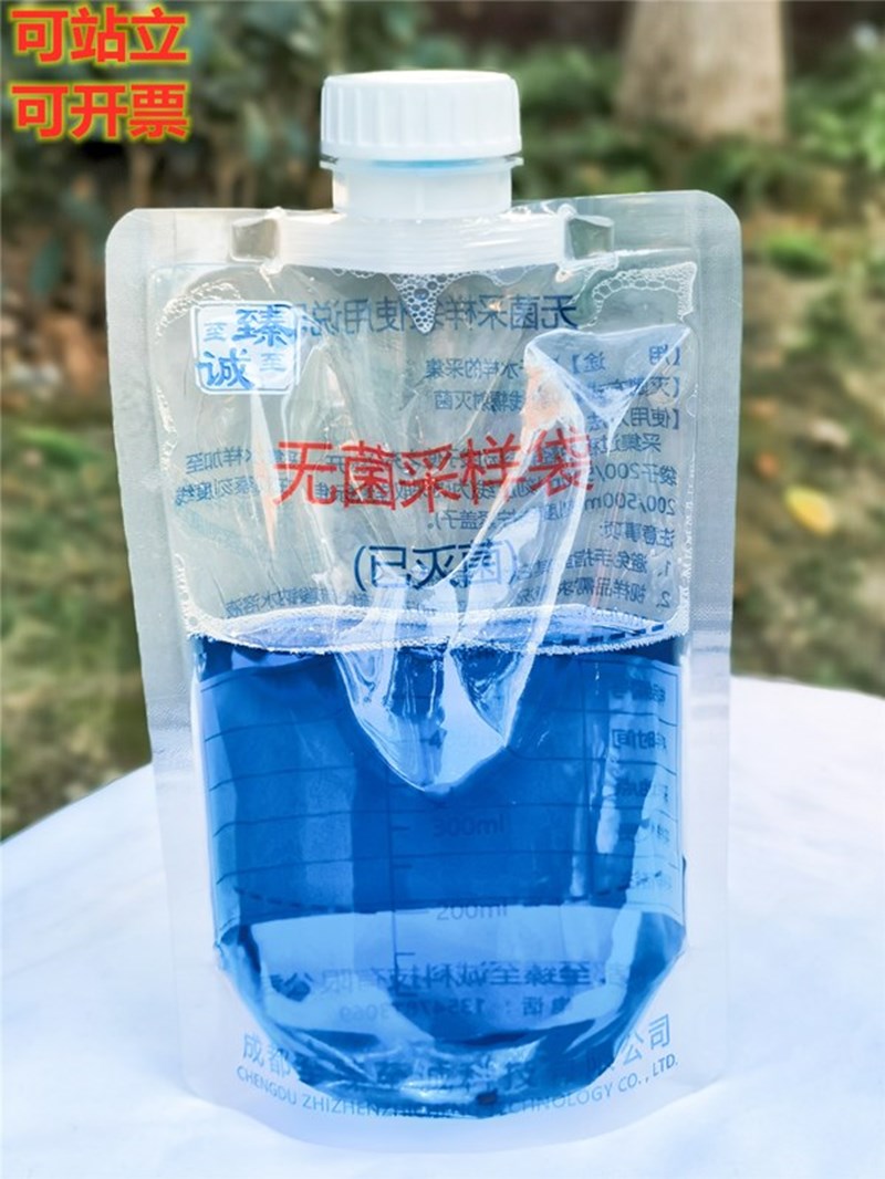 无菌水样采集袋200/500ml已灭菌 通用水质采样袋采样器采水袋立式
