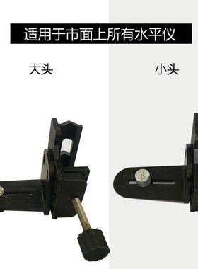 2/3/5/8/12/16线红外线激光水平仪平水仪通用伸缩杆专用云台配件