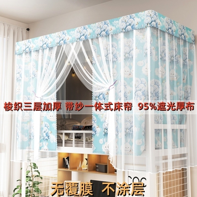 梭织一体式带纱纯布料床帘支架