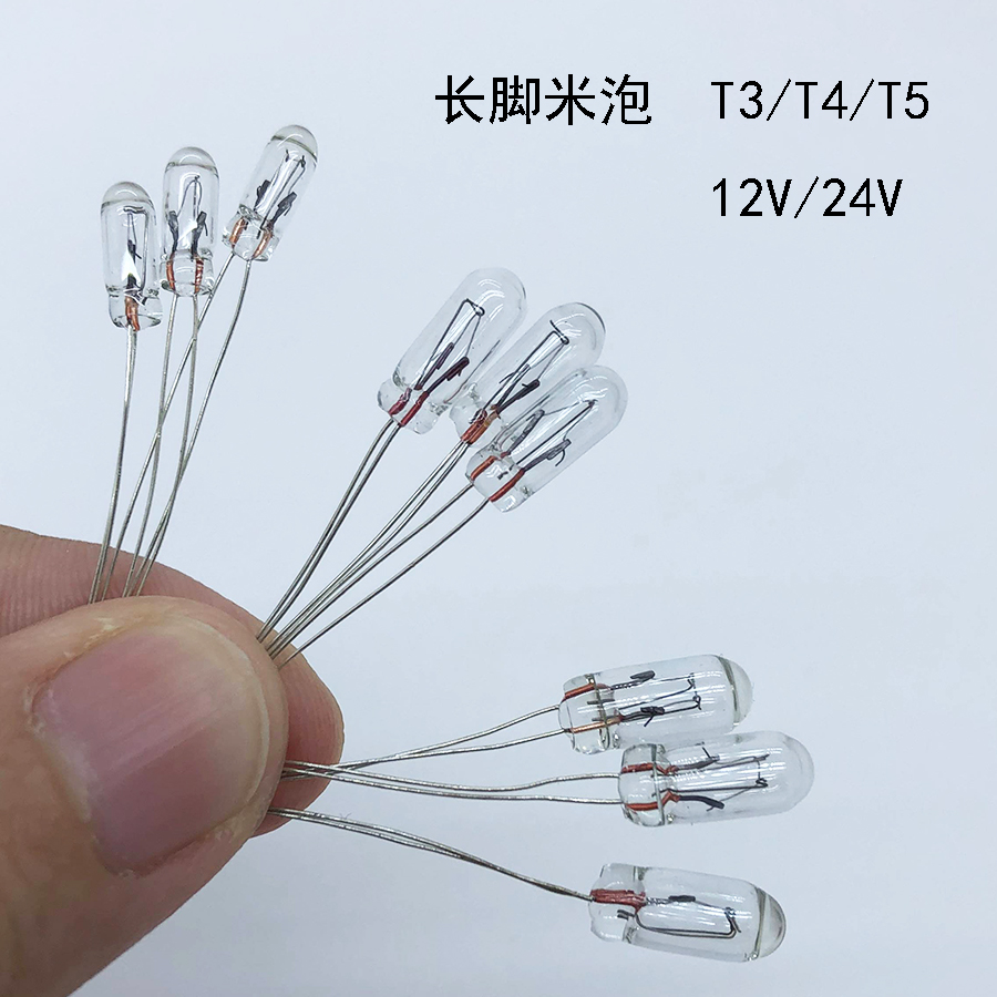 汽车12V24V带线小灯泡 改装指示灯 钨丝透明米泡仪表灯泡长脚米泡