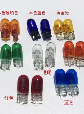 12v改装配件日行灯